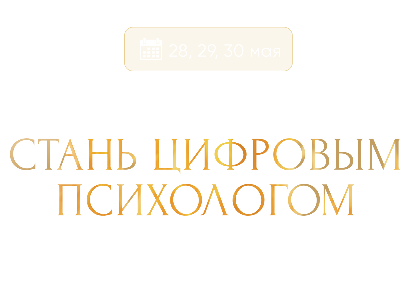 Frame 2147237374